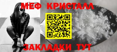 синтетический гашиш Шелехов