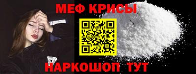 мяу мяу мука Шебекино