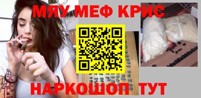 синтетический гашиш Шелехов