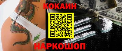 синтетический гашиш Шелехов