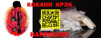 мяу мяу мука Шебекино