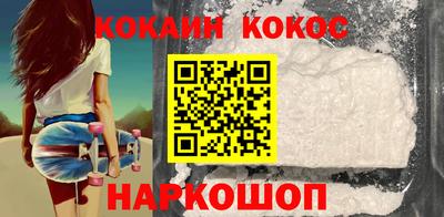 синтетический гашиш Шелехов