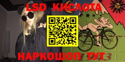 кокаин Ярцево