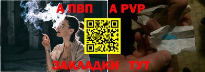 твердый Янаул