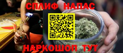 кокаин Ярцево