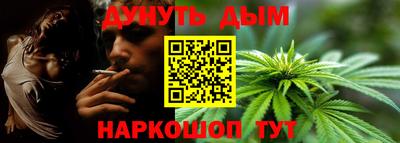 синтетический гашиш Шелехов