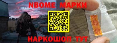 кокаин Ярцево