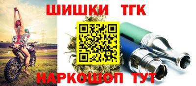дистиллят марихуана Ярославль