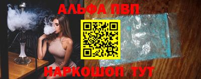 мефедрон мука Шахты