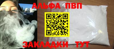 мяу мяу мука Шебекино
