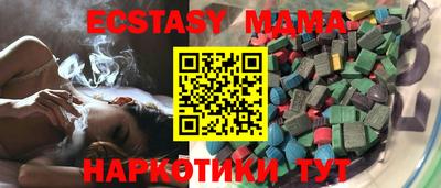 мяу мяу мука Шебекино