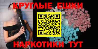 мефедрон мука Шахты