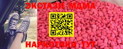 синтетический гашиш Шелехов