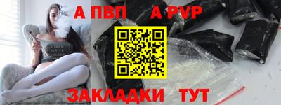 твердый Янаул