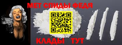 синтетический гашиш Шелехов