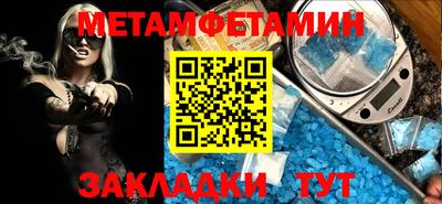 синтетический гашиш Шелехов