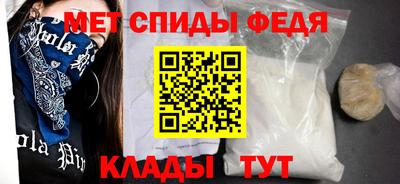 синтетический гашиш Шелехов