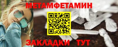 мефедрон мука Шахты