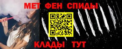 кокаин Ярцево