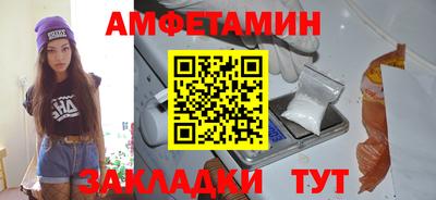 мяу мяу мука Шебекино