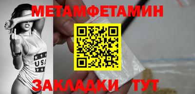 мяу мяу мука Шебекино