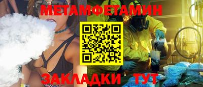 синтетический гашиш Шелехов