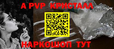 дистиллят марихуана Ярославль