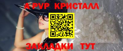 мефедрон мука Шахты