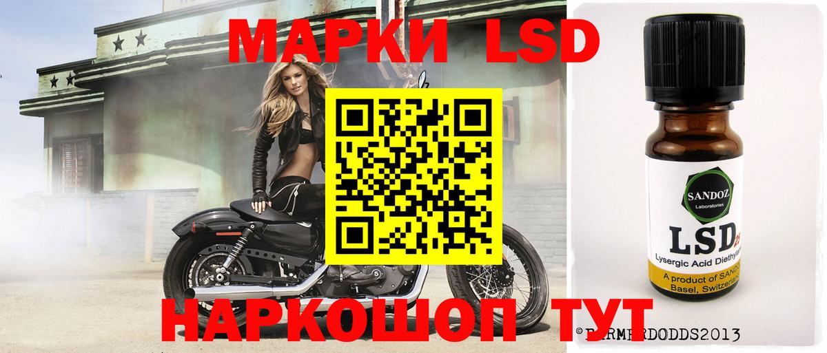 гидра tor  LSD-25 экстази ecstasy  Лсд 25 экстази кислота  Вход с VPN  Волгоград  ЛСД экстази 