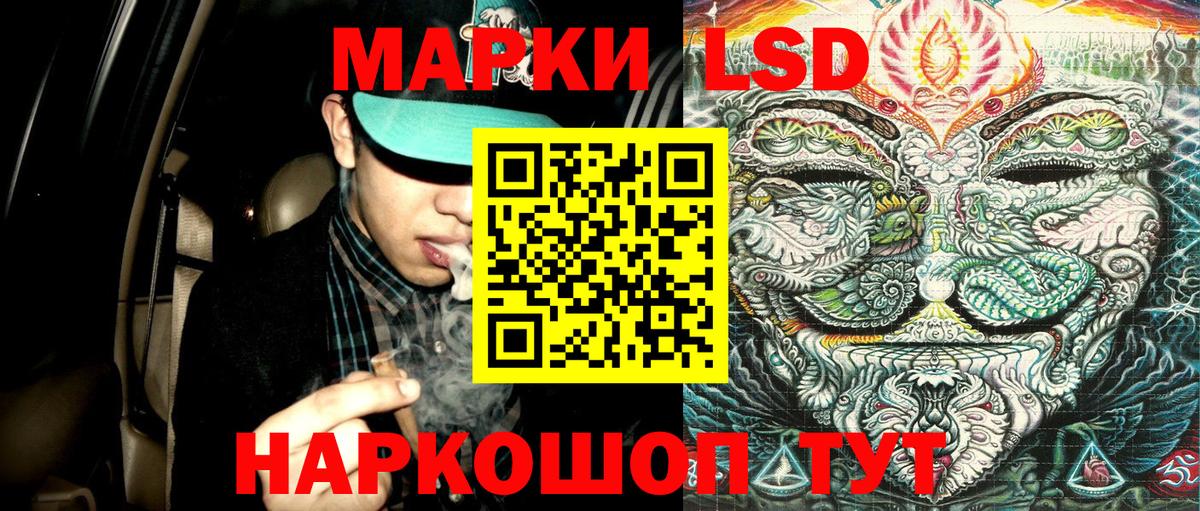 Марки NBOMe  Вход с VPN  Волгоград  Марки 25I-NBOMe 1500мкг  Марки 25I-NBOMe 1500мкг 